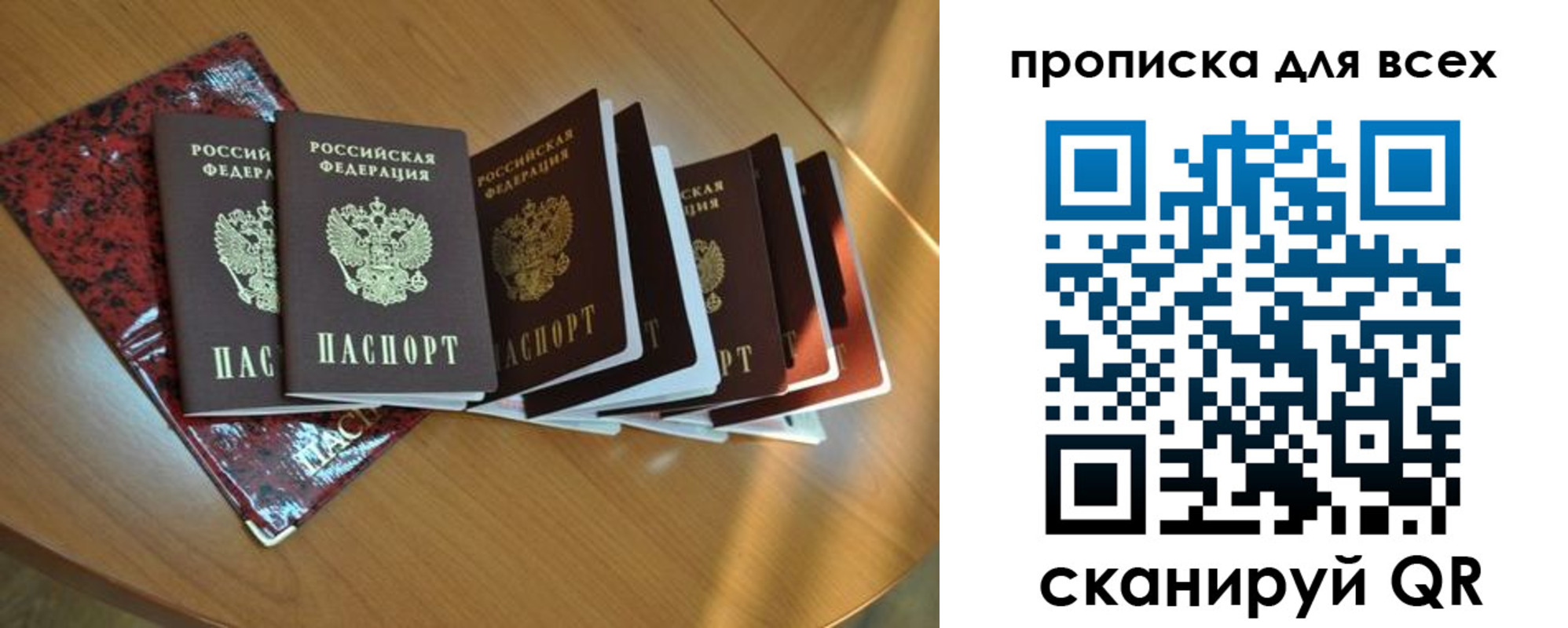прописка для школы в Камбарке