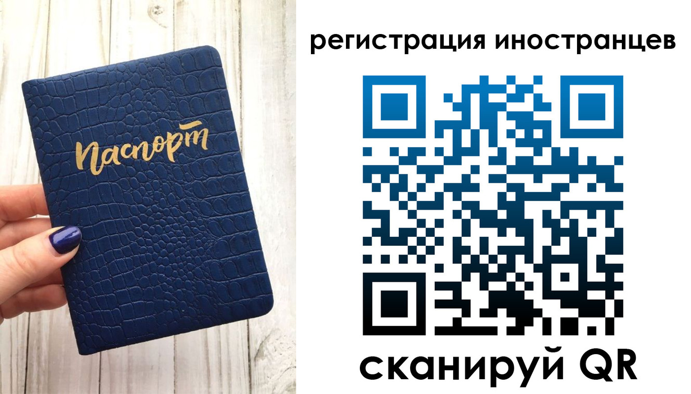 прописка ребенка в Камбарке