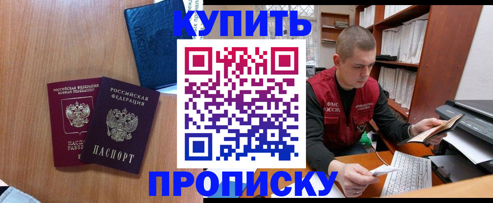 регистрация для школы в Камбарке