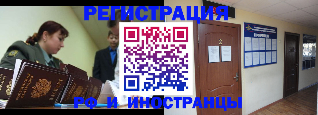 пропишу в квартире в Камбарке